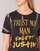 tekstylia Damskie T-shirty z krótkim rękawem Eleven Paris TRUSTIN Czarny